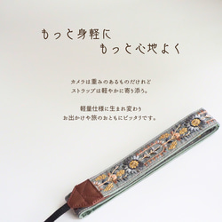 【アーチフラワー】イエロー　カメラストラップ　インド刺繍　帆布 11枚目の画像