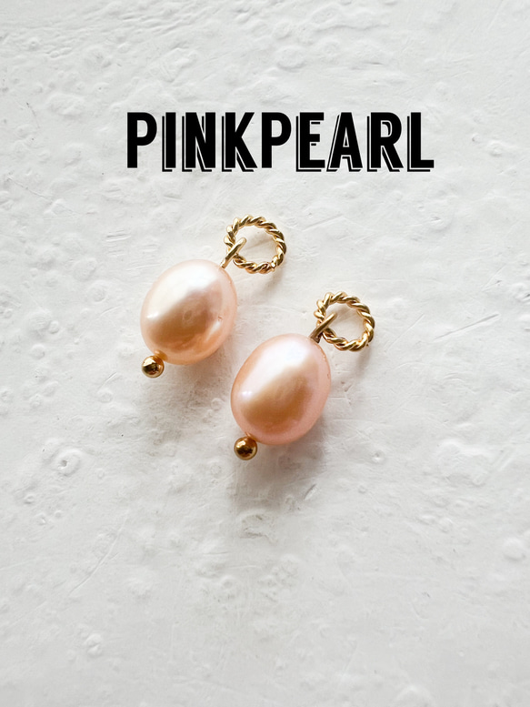 ifumé ピアリング専用 着せ替えチャーム サージカルステンレス 金属アレルギー対応 5枚目の画像