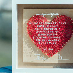 結婚証明書 ストリングアート ハート その他オーダーメイド まどちゃん