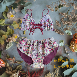 ゆるブラ&ふんどしパンツ 上下セットアップインナー リラックス