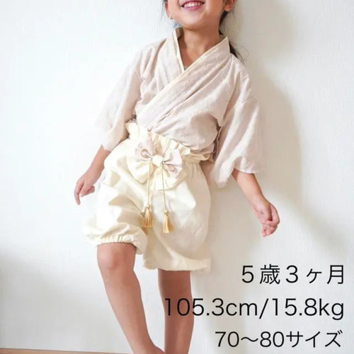 お宮参り・初節句に】洗えるベビー袴｜男の子／花柄×アイボリー 百日