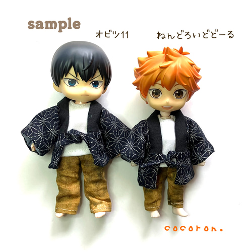 はんてんセット】ねんどろいどどーる オビツ11 ミニチュア ドール服