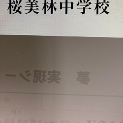 開智日本橋中学校 2025年新合格への算数プリント：ステップ2教材
