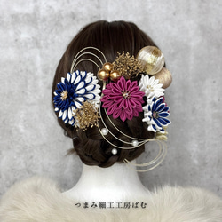 豪華】成人式髪飾り 和装髪飾り/ウエディング ヘッドドレス