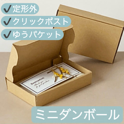 【未開封】梱包箱 テープレス発送用ケース 240×190×145:化粧箱net【紙箱/小箱