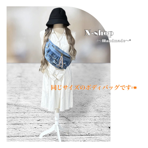 ☆デニムリメイク☆選べるパラコード‎♬2段フリル*ボディバッグ❥ハンドメイド❥ ☆デニムリメイク☆選べるパラコード‎♬2段フリル*ボディバッグ