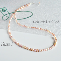 バロックパール ネックレス・ペンダント の人気通販｜Creema