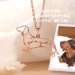 名前やイニシャルでつくるインフィニティネックレス♡名入れ