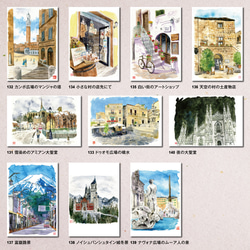 水彩画 風景画セット　１０枚 水彩画 風景画セット 10枚 - メルカリ