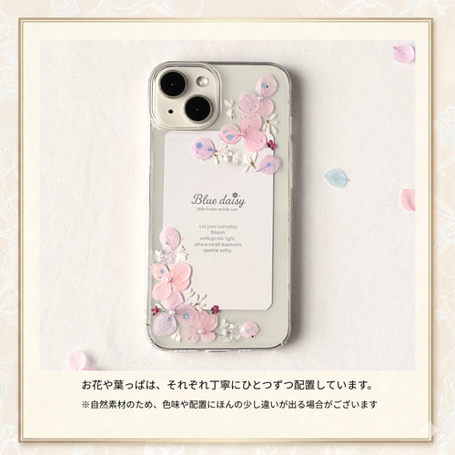紫陽花ピンク 押し花スマホケース 小花フレーム ぷっくりリボン クリア