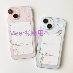 クリアフラワー 携帯ケース 春カラー スマホケース iPhoneケース