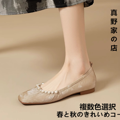 高級感フレンチレトロ角頭本革ギャザーソフトソールおばあちゃん