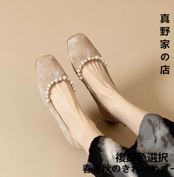 高級感フレンチレトロ角頭本革ギャザーソフトソールおばあちゃん