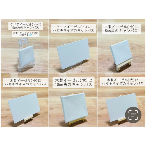 星降る夜に 1 キャンバス　アクリル絵の具 25年08月10日 (日) 10:00-13:00 | 日本橋 | フィンセント