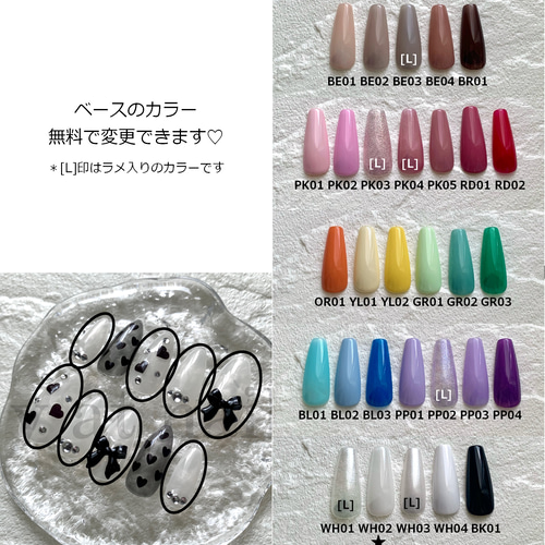 ネイルチップ♥オーダーご相談※お試し中 オーダー品です♡ 月曜日にカナダのお客様に発送させていただき