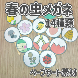 製作 製作キット 壁面 壁面飾り メダル 桜 卒園式 入園式 保育園