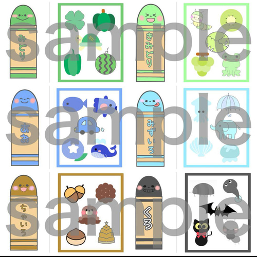 ペープサート パネルシアター どんな色が好き クレヨン くれよん