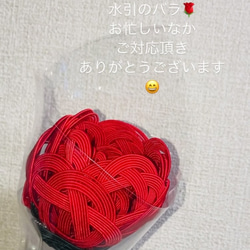 【水引細工】*水引バラ* 12枚目の画像