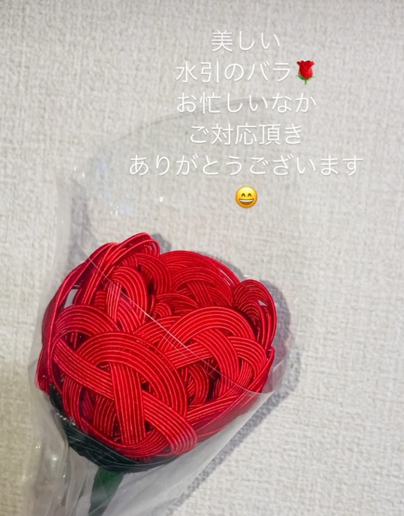 【水引細工】*水引バラ* 12枚目の画像