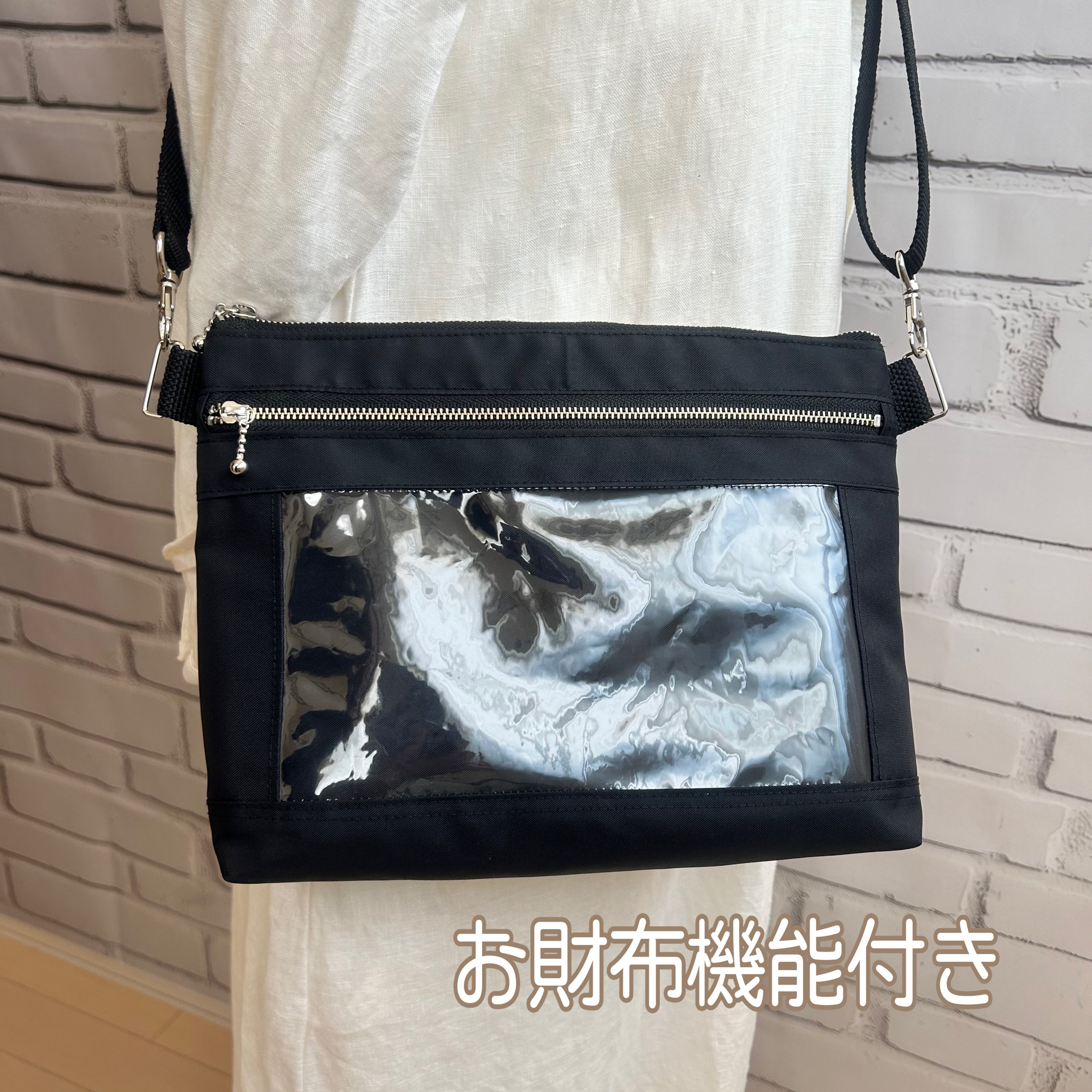 撥水　お財布機能付き　クリアポケット　推し活バック　ショルダーバック　サコッシュバック　撥水加工ナイロン　黒