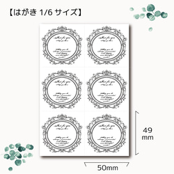 アクセサリー台紙【はがき1/6☆10枚入(60枚分)】 [D-426]フレーム丸6 2枚目の画像