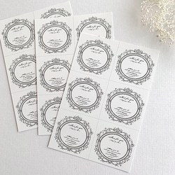 アクセサリー台紙【はがき1/6☆10枚入(60枚分)】 [D-426]フレーム丸6 5枚目の画像