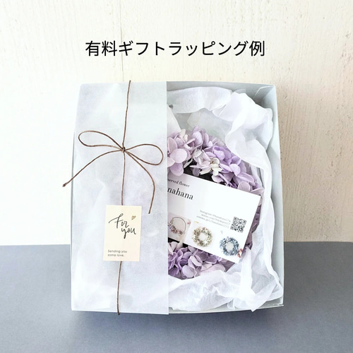ふわふわ紫陽花ミニリース 爽やかナチュラル 春夏 青 プリザーブド