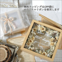 ✽お花にメッセージをそえて✽気持ち華やぐフォトフレーム✽pink 7枚目の画像