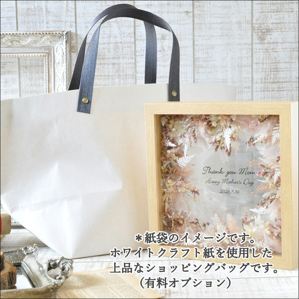✽お花にメッセージをそえて✽気持ち華やぐフォトフレーム✽pink 8枚目の画像