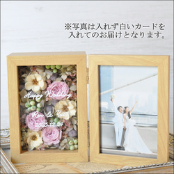 ✽お花にメッセージをそえて✽気持ち華やぐフォトフレーム✽pink 3枚目の画像