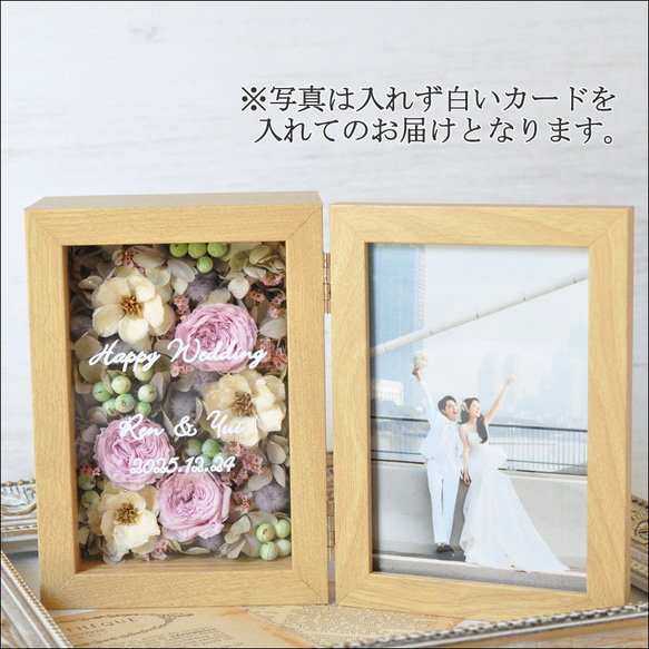 ✽お花にメッセージをそえて✽気持ち華やぐフォトフレーム✽pink 3枚目の画像