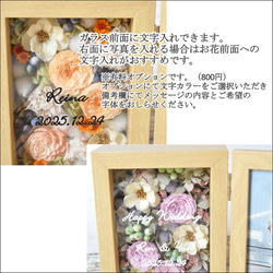 ✽お花にメッセージをそえて✽気持ち華やぐフォトフレーム✽pink 4枚目の画像