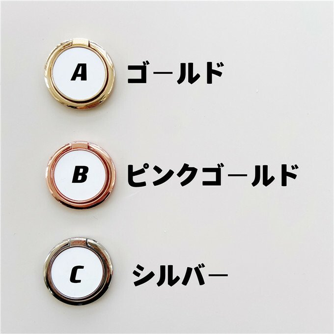 ＜名入無料＞押し花ケース、リング付き、全機種対応、iPhone16e 、iPhone用、Android用