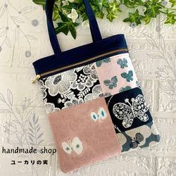 ミナペルホネン パッチワーク トートバッグ トートバッグ ユーカリ