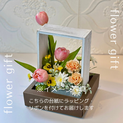 可愛い春の花々♡ボックスアレンジ〜アーティフィシャルフラワー〜フラワーギフト・ラッピング無料 8枚目の画像
