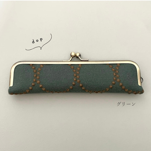 ✨タグ付き✨ミナペルホネン　タンバリン　カドルパース　シルク素材　コインケース ミナペルホネン カドルパース コインケース 財布 がま口 ポーチ