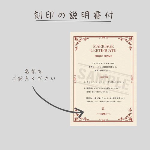 ゲスト参加型 真鍮フォト結婚証明書 ウェディング 結婚式（送料無料