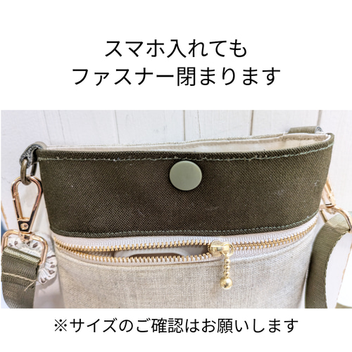 スマホポシェット（ミモザの模様） ヘリンボーン編みのスマホポシェット【ミモザイエロー】 | Pay ID