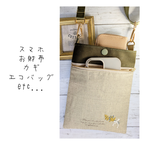 ミモザブーケ刺繍・スマホポーチ スマホショルダー スマホ