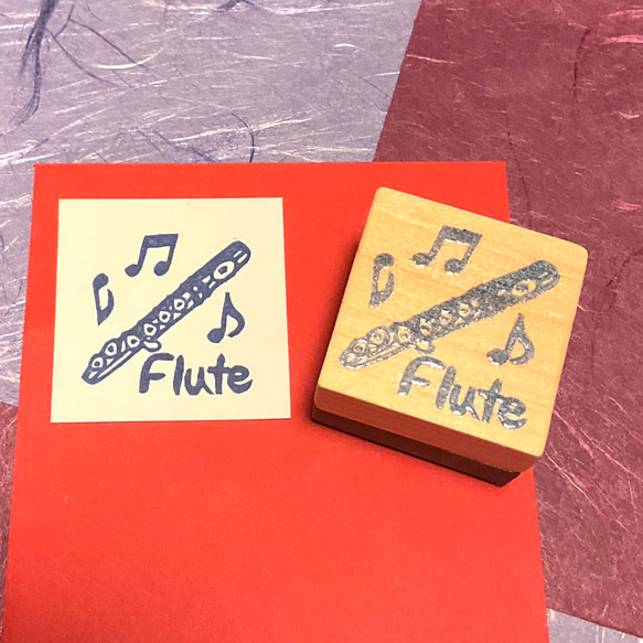 ♬《名入れ》楽器はんこ〓【フルート】3㎝四方 はんこ・スタンプ RuRu