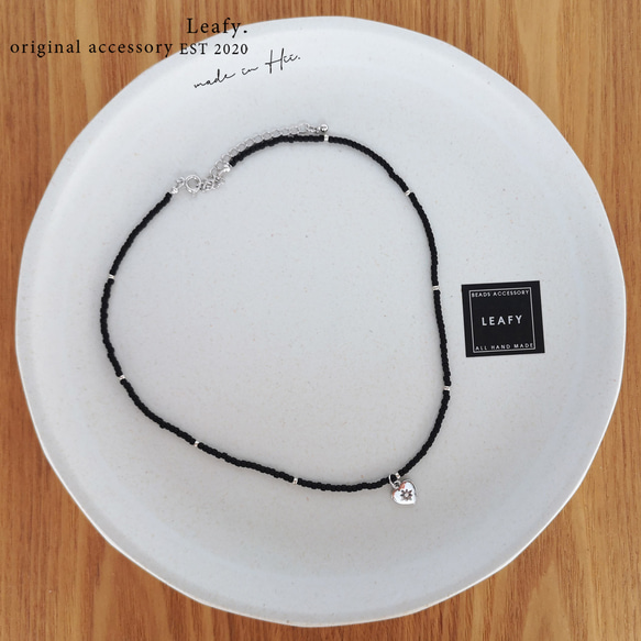 black ♡ マットなブラックビーズ＆ハートチャームのカジュアルビーズ