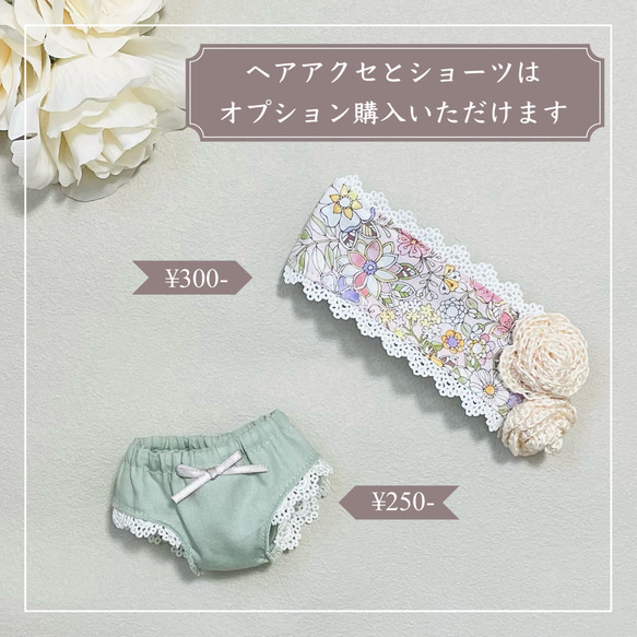 【ソランちゃん 服  レミンちゃん 服  メルちゃん 服】和装 着物 ⑤ 7枚目の画像