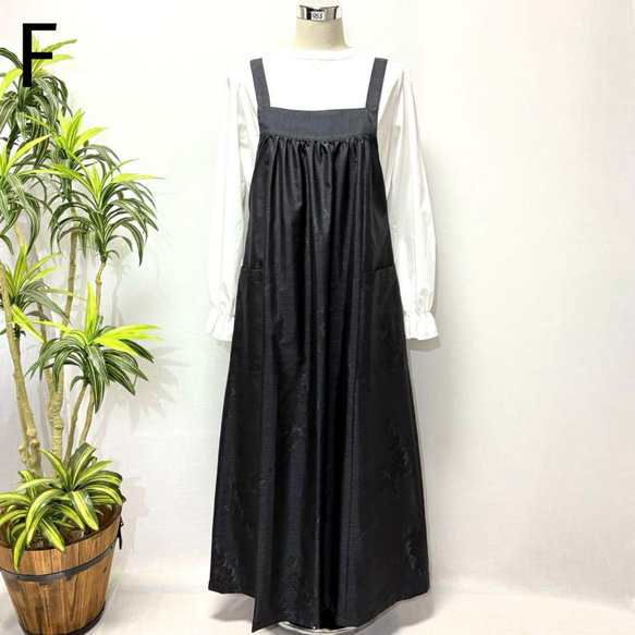 着物リメイク 大島紬ジャンパースカート 花柄ワンピース ロング ミモレ