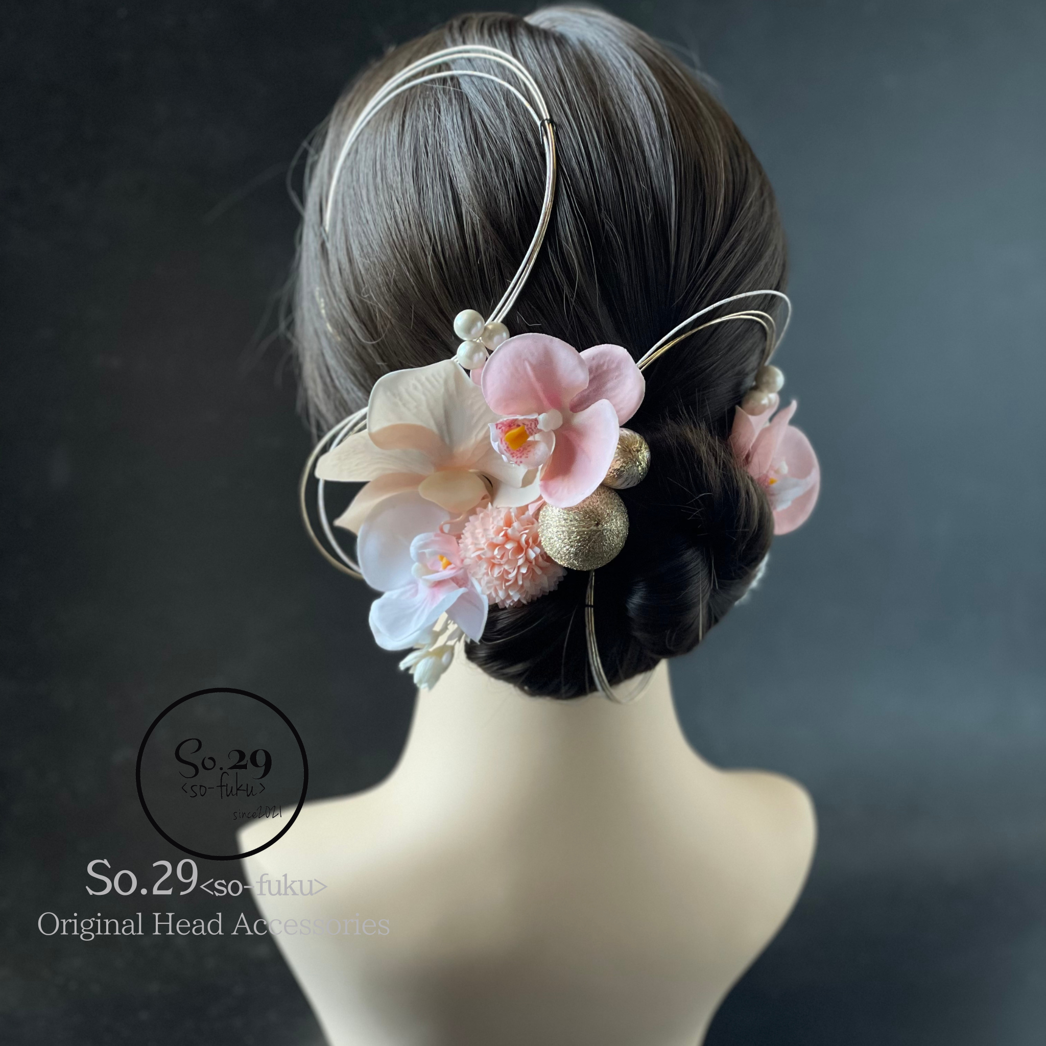 胡蝶蘭とピンポンマムの髪飾り｜振袖・袴・成人式・卒業式に（No.221）