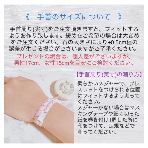 ✦あらゆる病気や怪我の治療・手術のお守り 水晶桜入り スギライト 北