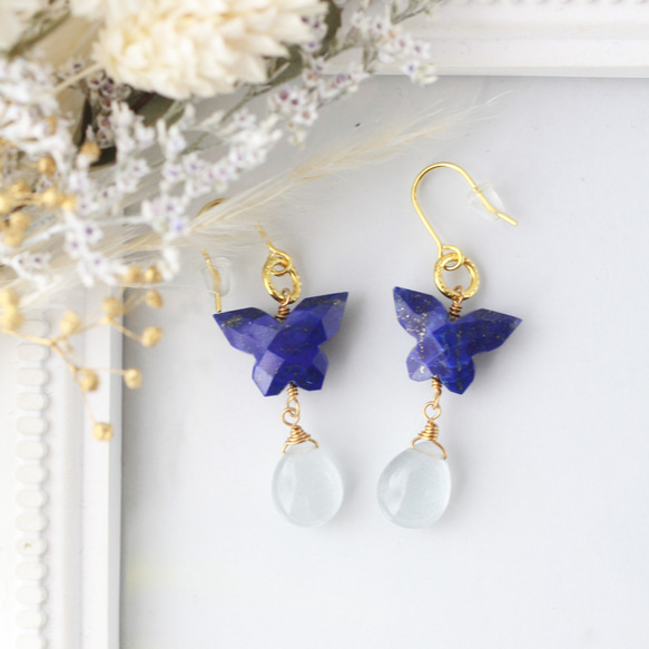 ラピスラズリ 蝶々