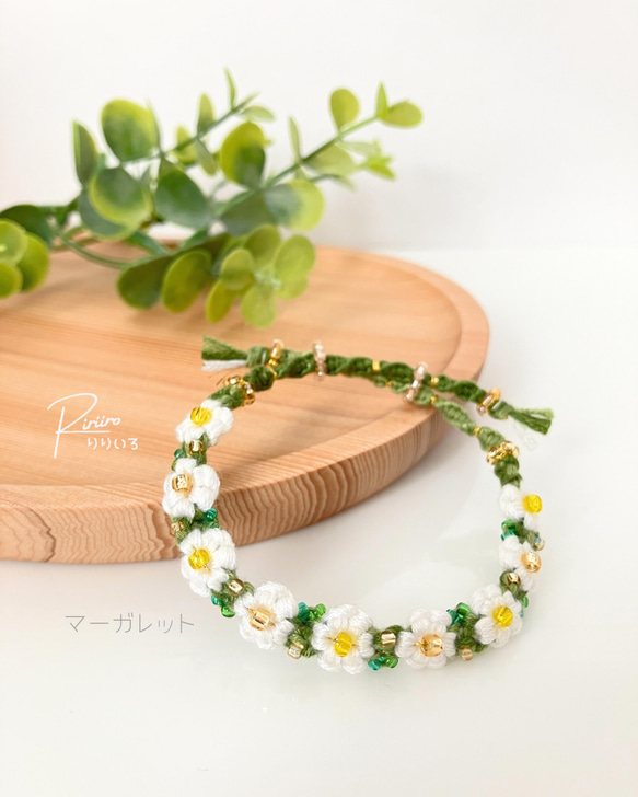 受注製作】マーガレット＊おおきなお花ブレスレット＊定番のお花
