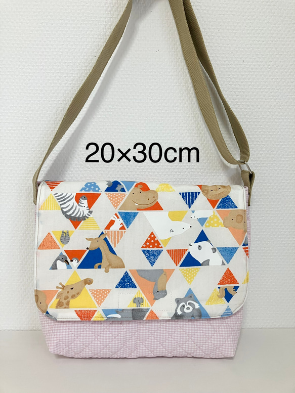 感謝価格！アニマル柄　キルティングショルダーバッグ　通園バック 1枚目の画像