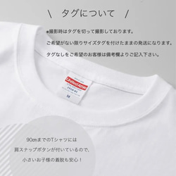 名入れok!!  FAM T-shirt 半袖　名入れギフト　出産祝い　バースデーフォト　ファミリーフォト 12枚目の画像