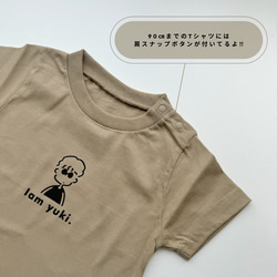 名入れok!!  FAM T-shirt 半袖　名入れギフト　出産祝い　バースデーフォト　ファミリーフォト 3枚目の画像